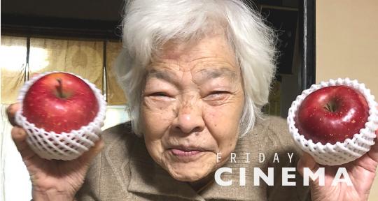 FRIDAY CINEMA 「ぼけますから、よろしくお願いします」おかえりお母さん　(101分)