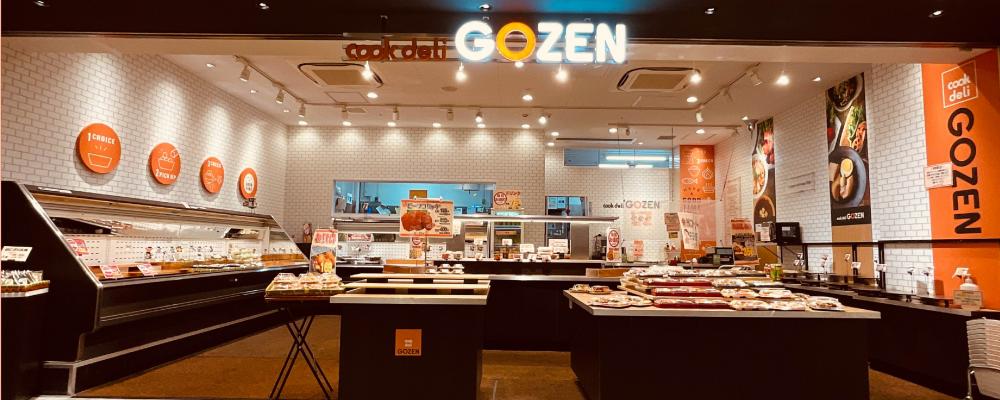 cook deli GOZEN