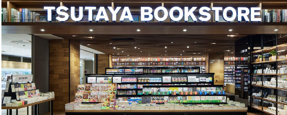 TSUTAYA BOOKSTORE