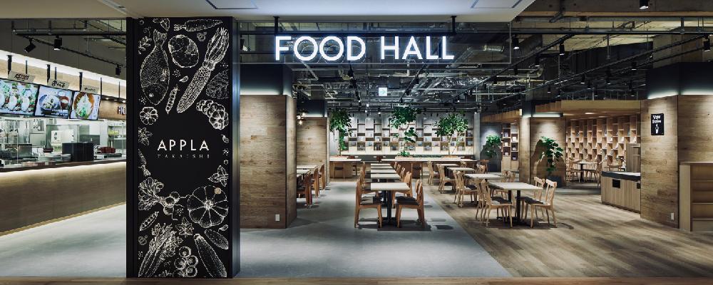 APPLA TAKAISHI FOOD HALL