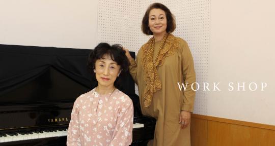 アプラ　まち講座　「カンタービレ」