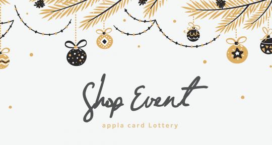 appla card大抽選会