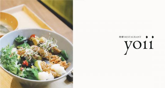 Pop up 発酵レストラン　yoii　